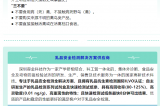 美國農業部全國性大動作丨牛奶中的禽流感H5N1檢測正式啟動