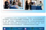 圓滿落幕丨容金科技以創新之名，點亮全球醫療科技之光